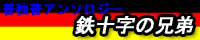 �S�\���̌Z��